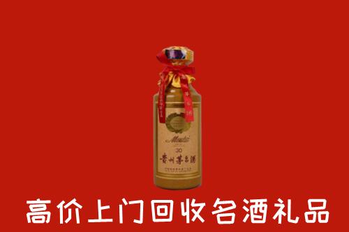 南江高价回收30年茅台酒